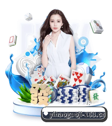 国际化进程 - Yihao